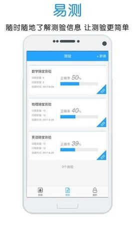 門口易測(cè)軟件極速版下載指南｜最新版v1.1.0已上線，高效體驗(yàn)盡在易兔軟件